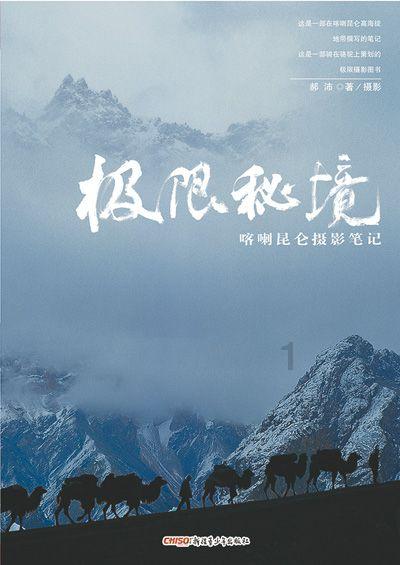 古董市场